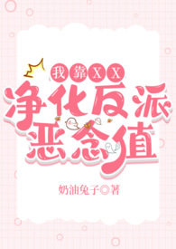 我靠意思