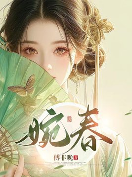 婉儿飞天连招大全